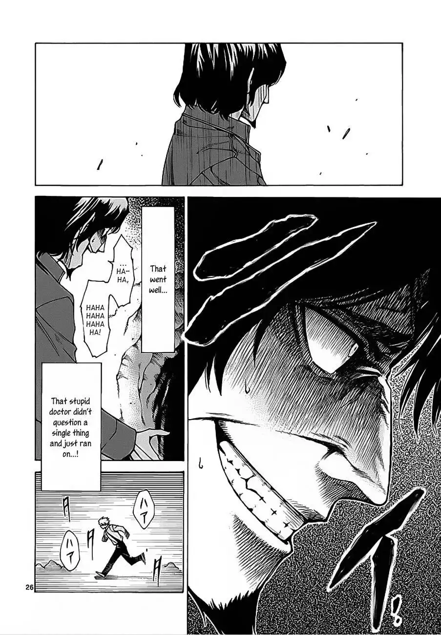 Hito Kui Chapter 4 27